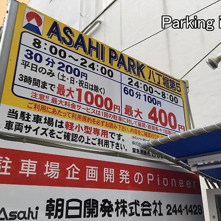 Bhotel Nikke - 2Br Apt For 10Ppl Near Hondori Shopping Hiroshima Buitenkant foto