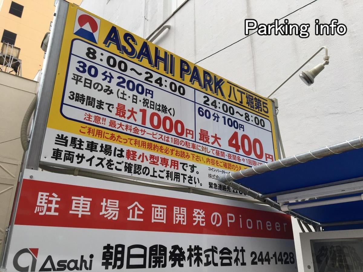 Bhotel Nikke - 2Br Apt For 10Ppl Near Hondori Shopping Hiroshima Buitenkant foto